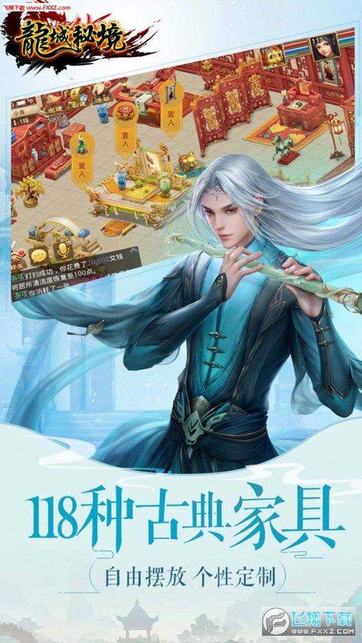 寻找奈良树花