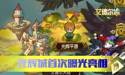 新忍出击