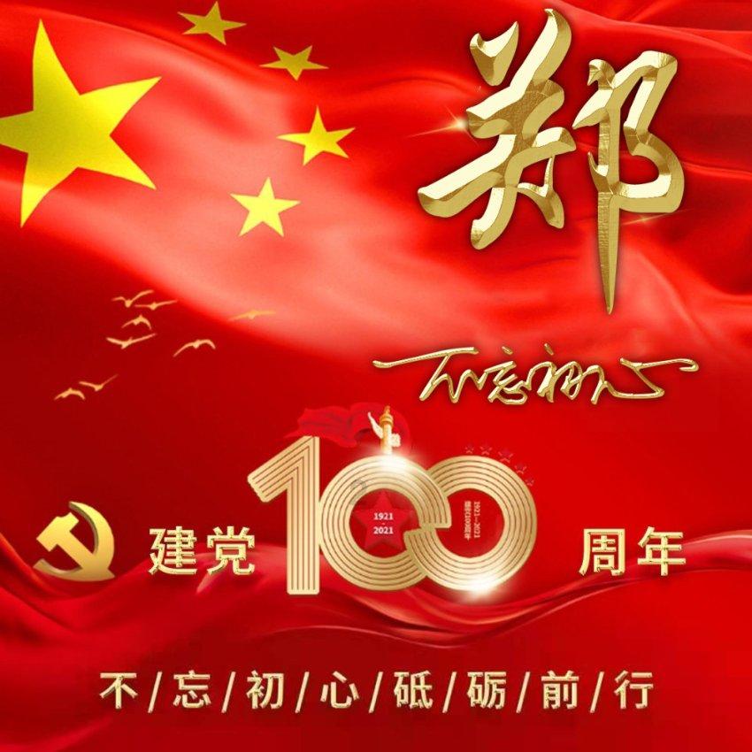 顶级寿司店