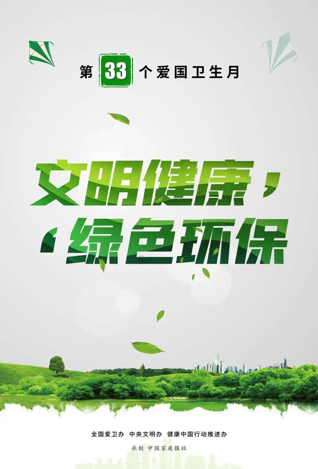 鲜奶运输车找不同