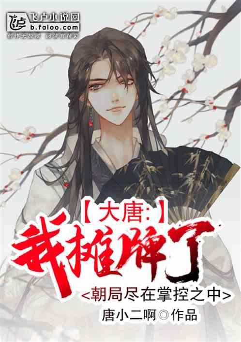 子弹风暴