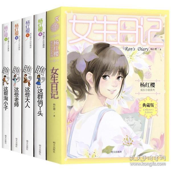 系带夏装